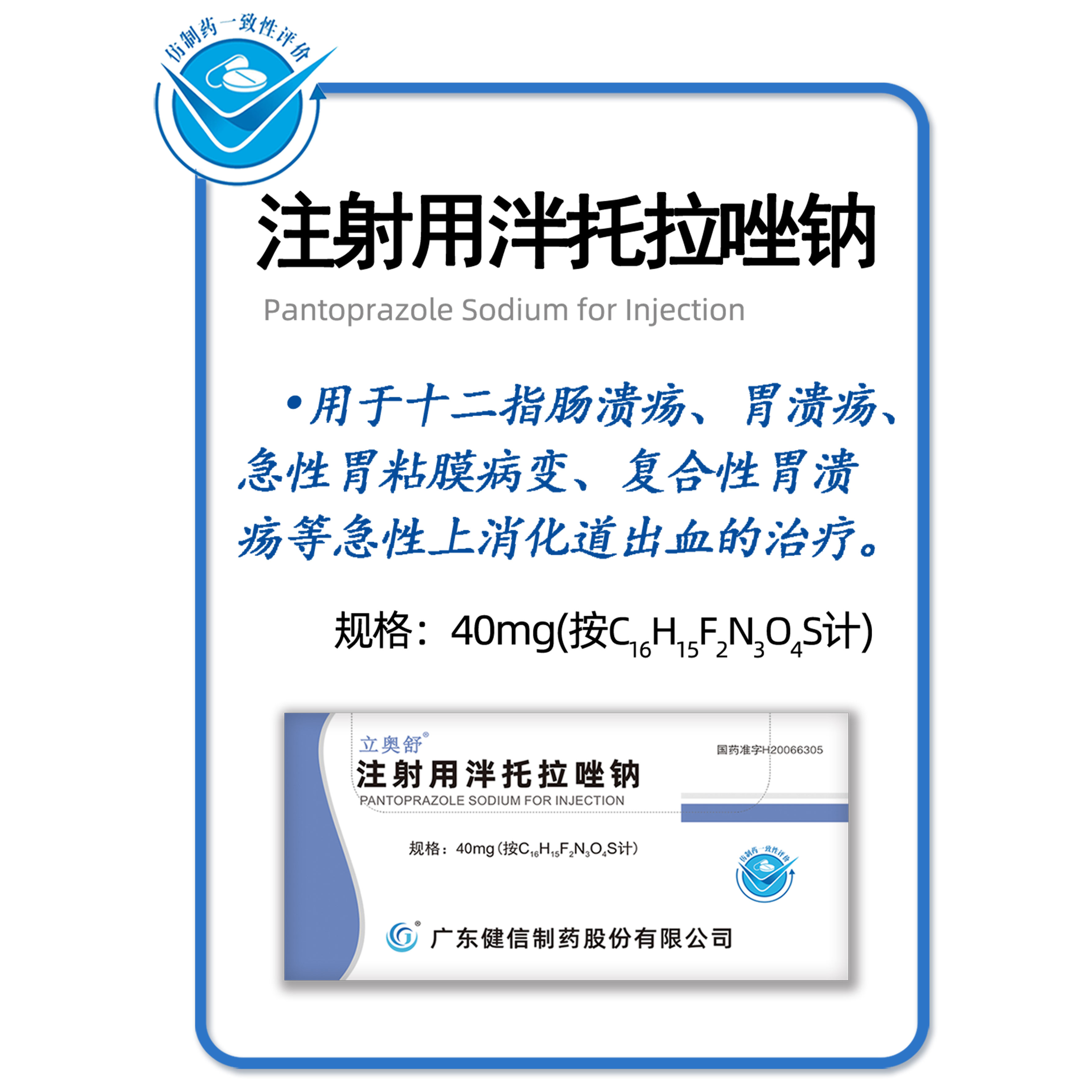 TONGHUASHUN同花顺（中国）